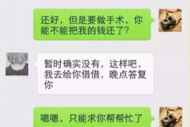 衡东讨债公司